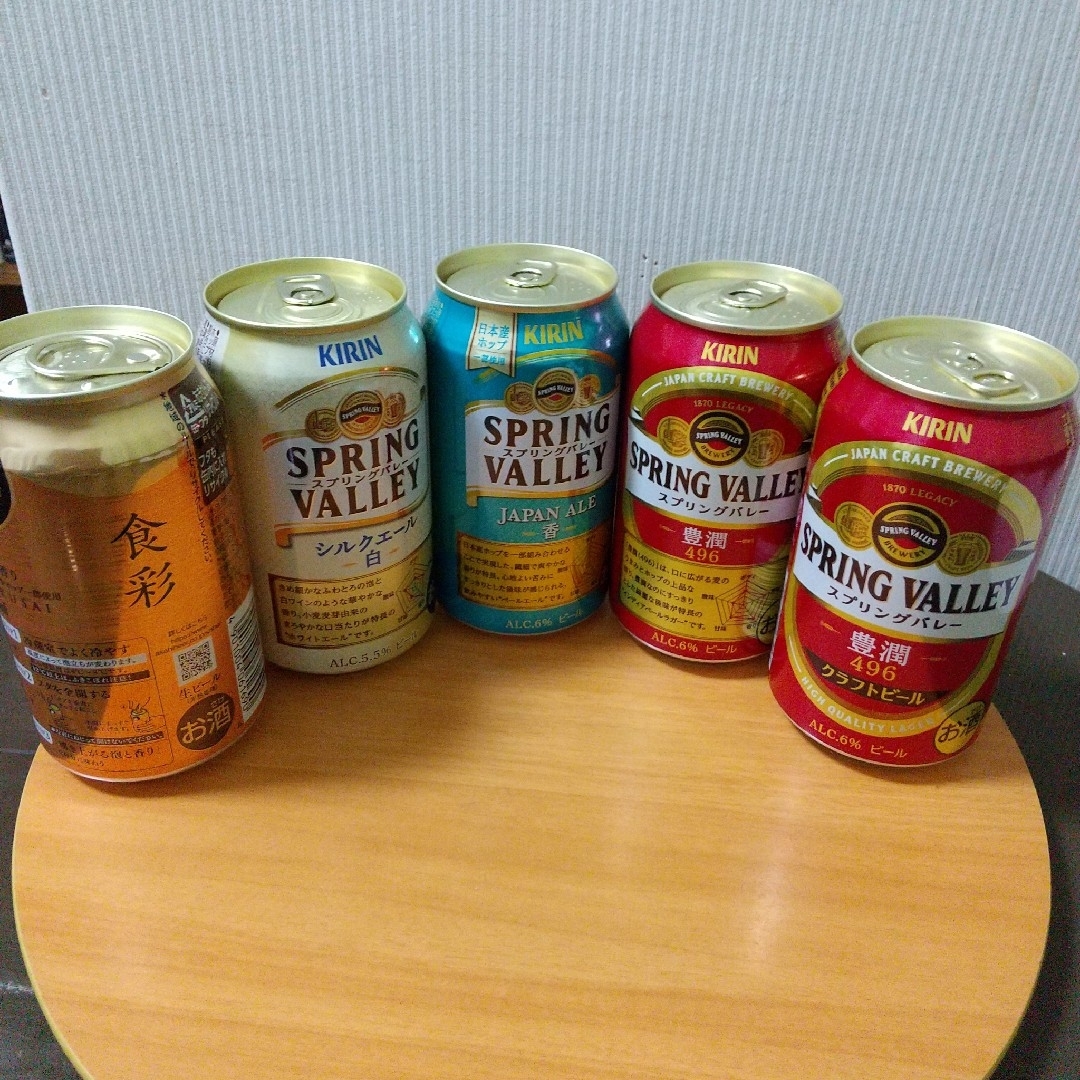 ビール、チューハイ、ジン、エナジードリンク詰め合わせ 食品/飲料/酒の酒(ビール)の商品写真