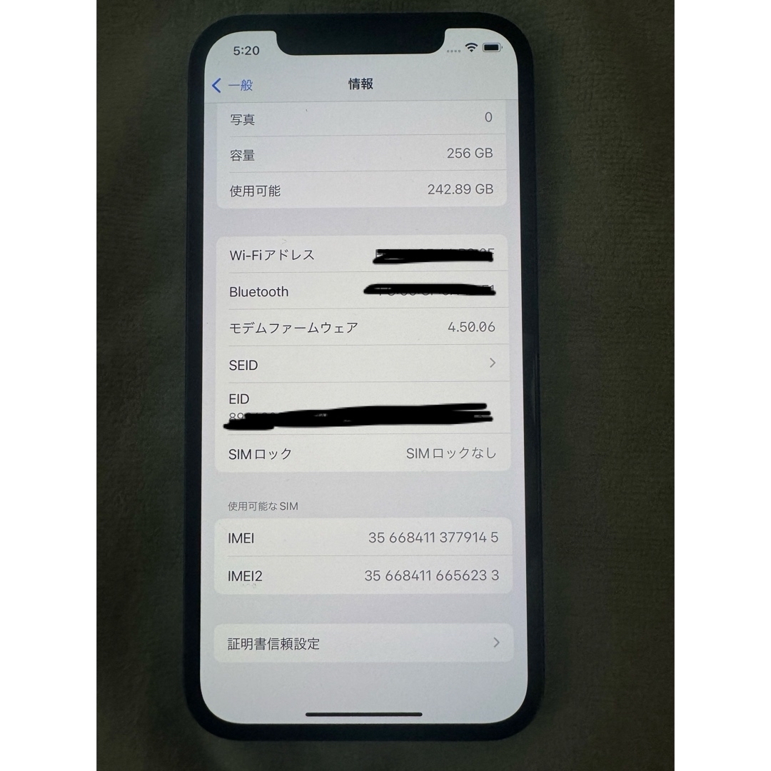 iPhone(アイフォーン)のiPhone 12 Pro 256ＧＢ スマホ/家電/カメラのスマートフォン/携帯電話(スマートフォン本体)の商品写真