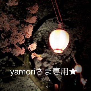 セオリー(theory)のyamoriさまおまとめ2点★(Tシャツ(長袖/七分))