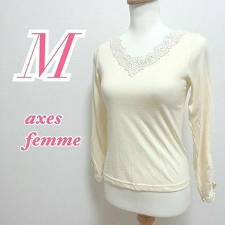 アクシーズファム(axes femme)のアクシーズファム　長袖トップス　M　ベージュ　きれいめコーデ　レース　オフィス(カットソー(長袖/七分))