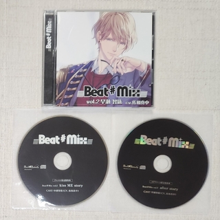 ◎佐和真中『Beat#Mix vol.2 早瀬智紘』※特典2種付(CDブック)