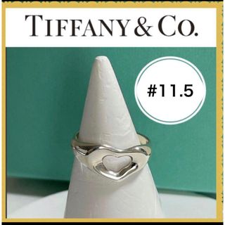 ティファニー(Tiffany & Co.)の極美品　Tiffanyティファニーオープンハート  シグネットシルバー925(リング(指輪))