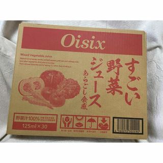 オイシックス すごい野菜ジュース　oisix 125ml×30本　旧ベジール(その他)