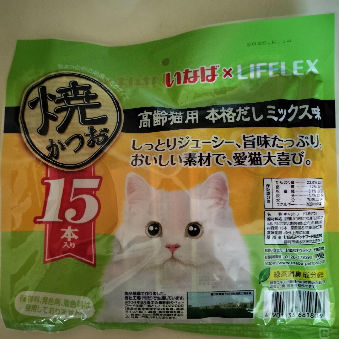 いなばペットフード(イナバペットフード)のいなば×LIFELEX  焼かつお　高齢猫用　本格だしミックス味　15本入り その他のペット用品(ペットフード)の商品写真