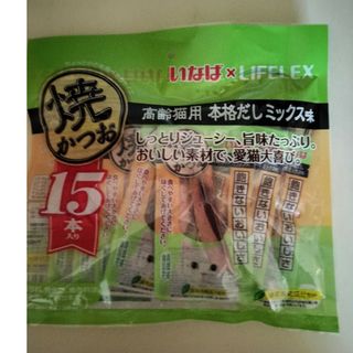 イナバペットフード(いなばペットフード)のいなば×LIFELEX  焼かつお　高齢猫用　本格だしミックス味　15本入り(ペットフード)