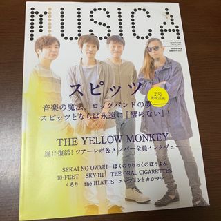 MUSICA ムジカ 音楽雑誌 2016年 8月号 112 スピッツ エレカシ