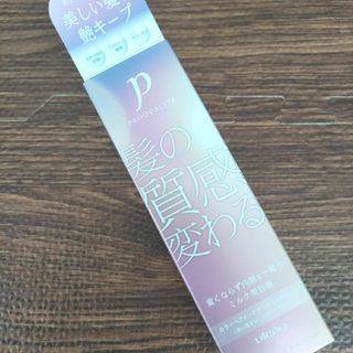 ウテナ(Utena)のプロカリテ カラーヘアMエマルジョン 110ml(トリートメント)