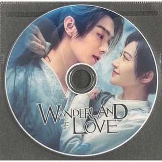 Wonderland of Love