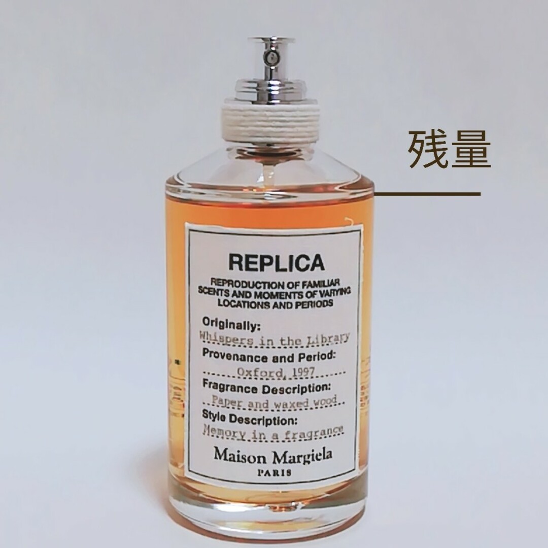 Maison Martin Margiela(マルタンマルジェラ)のメゾン マルジェラ レプリカ ウィスパーインザライブラリー100ml 廃盤 香水 コスメ/美容の香水(香水(女性用))の商品写真