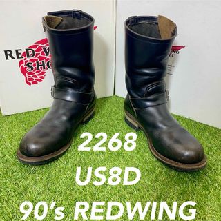 レッドウィング(REDWING)の【安心品質0321】廃盤茶芯2268PT91レッドウイング ブーツ8D送料無料(ブーツ)