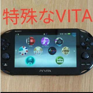 PlayStation Vita - HENKAKU済み PSVITA 2000 Wi-Fiモデル