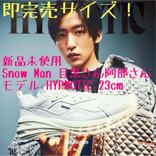 プーマ(PUMA)の【新品未使用】Snow Man 目黒さん阿部さんモデル HYPNOTIC23cm(スニーカー)