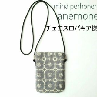 ミナペルホネン(mina perhonen)のチェコスロバキア様専用(バッグ)