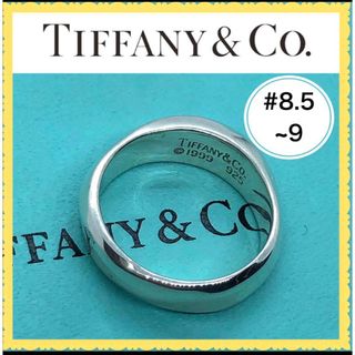 ティファニー(Tiffany & Co.)の美品　ティファニーナイフエッジ 指輪　SV925 8.5~9号(リング(指輪))