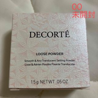 COSME DECORTE - コスメデコルテ ルースパウダー00 未開封