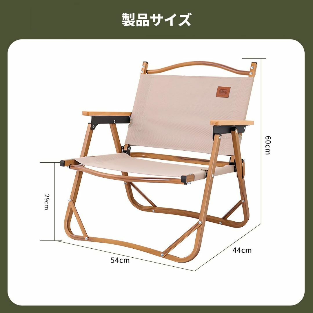 Aikenn アウトドア チェア 軽量 折りたたみ椅子 オシャレ 冷感生地 夏用 スポーツ/アウトドアのアウトドア(テーブル/チェア)の商品写真