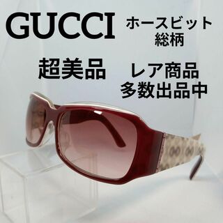 グッチ(Gucci)の431超美品　グッチ　サングラス　メガネ　眼鏡　度無　2913　ホースビット総柄(その他)