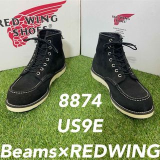 レッドウィング(REDWING)の【安心品質0325】箱付8874レッドウイングREDWING9E送料込ビームス(ブーツ)