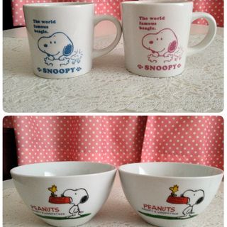 SNOOPY - スヌーピー ペアマグカップ、ボウル