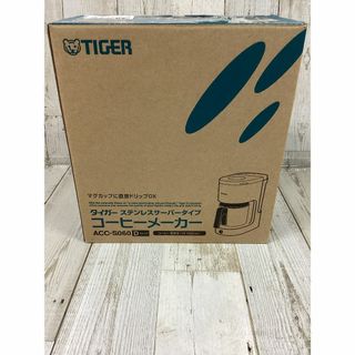 タイガー(TIGER)のタイガー コーヒーメーカー 6杯用 ステンレス サーバー オレンジ ACC-S0(コーヒーメーカー)