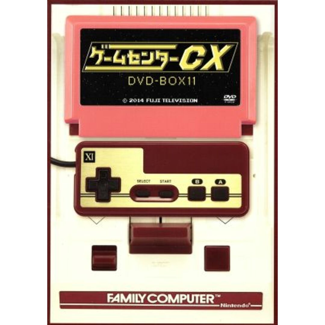 ゲームセンターＣＸ　ＤＶＤ－ＢＯＸ１１ エンタメ/ホビーのDVD/ブルーレイ(お笑い/バラエティ)の商品写真