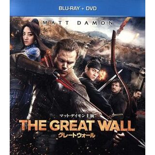 グレートウォール　ブルーレイ＋ＤＶＤセット（Ｂｌｕ－ｒａｙ　Ｄｉｓｃ）(外国映画)