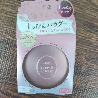 クラブコスメチックス(CLUBcosmetics)のクラブ すっぴんパウダーC パステルローズの香り 26g(フェイスパウダー)