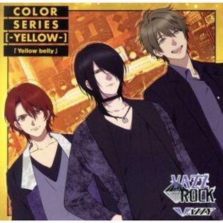 ツキプロ・ツキウタ。シリーズ：「ＶＡＺＺＲＯＣＫ」ＣＯＬＯＲシリーズ　［－ＹＥＬＬＯＷ－］「Ｙｅｌｌｏｗ　ｂｅｌｌｙ」(アニメ)