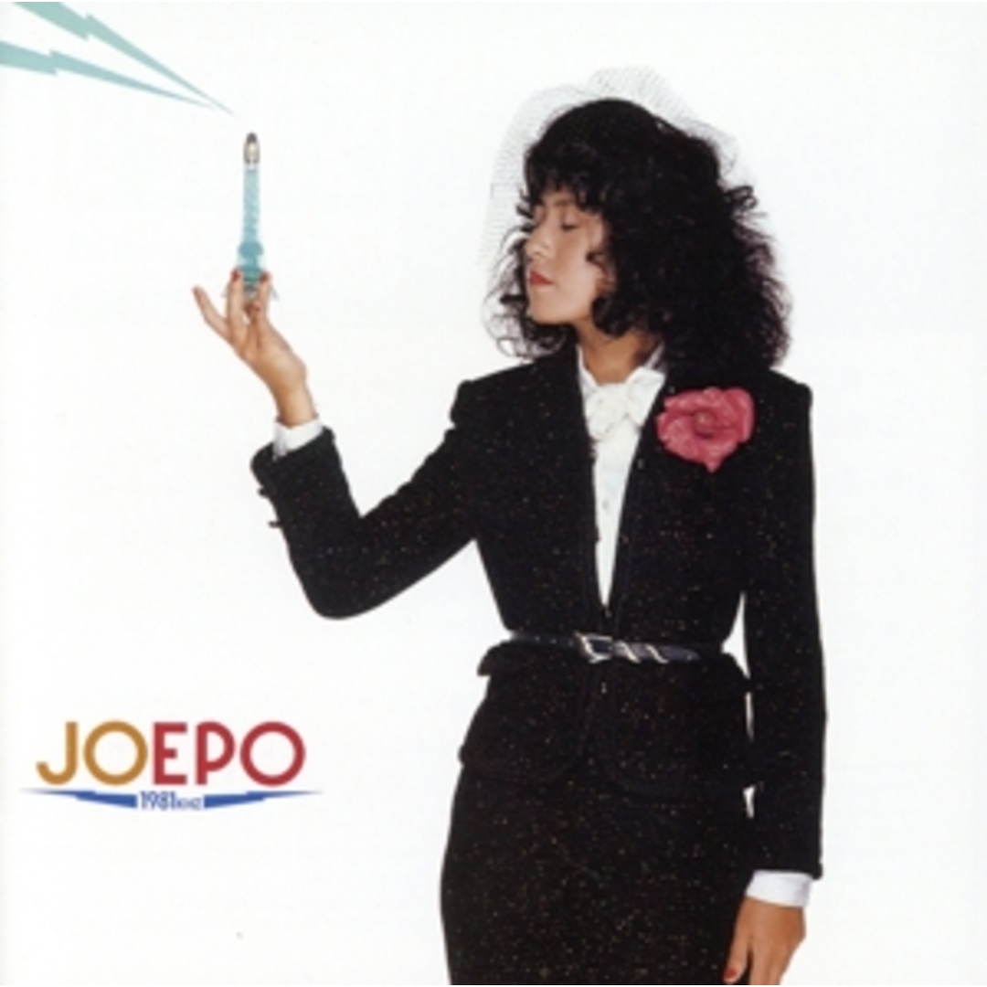 ＪＯＥＰＯ～１９８１ＫＨｚ（Ｂｌｕ－ｓｐｅｃ　ＣＤ２） エンタメ/ホビーのCD(ポップス/ロック(邦楽))の商品写真