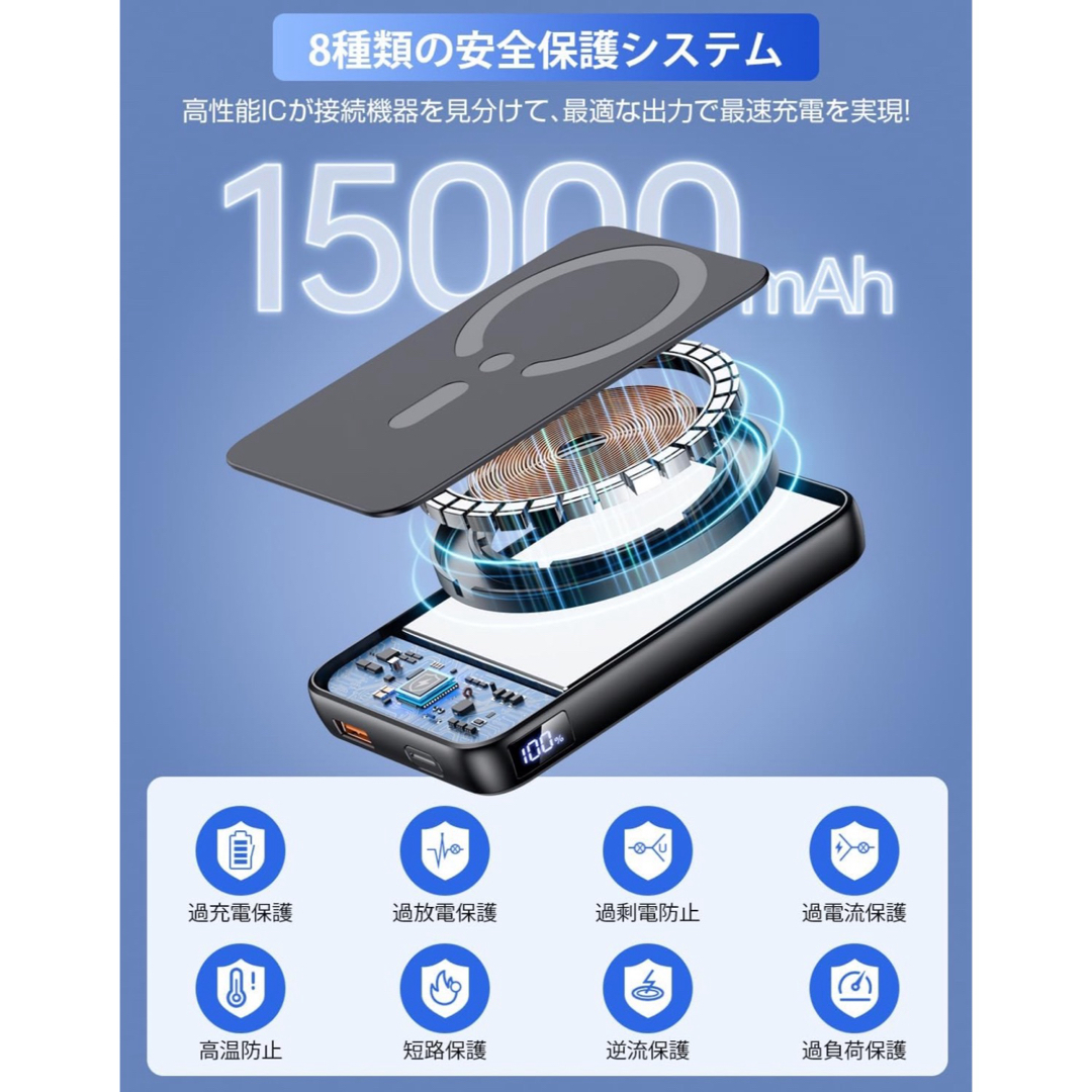 @360°回転スタンド】MagSafe対応 モバイルバッテリー 15000ｍAh スマホ/家電/カメラのスマートフォン/携帯電話(バッテリー/充電器)の商品写真