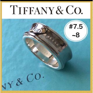 ティファニー(Tiffany & Co.)の美品　ティファニーナローリング　チタン　7.5~8号 イニシャル入り(リング(指輪))