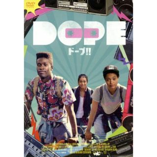 ＤＯＰＥ／ドープ！！(外国映画)