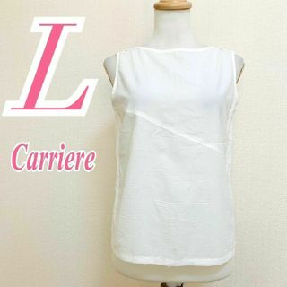 carriere　ノースリーブ　L　ホワイト　きれいめ　オフィスカジュアル　ポリ(シャツ/ブラウス(半袖/袖なし))