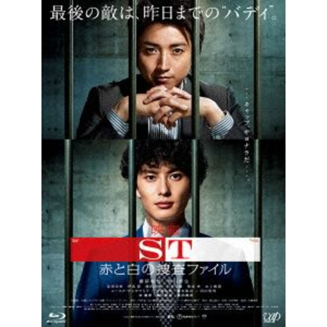 映画「ＳＴ　赤と白の捜査ファイル」（Ｂｌｕ－ｒａｙ　Ｄｉｓｃ） エンタメ/ホビーのDVD/ブルーレイ(日本映画)の商品写真