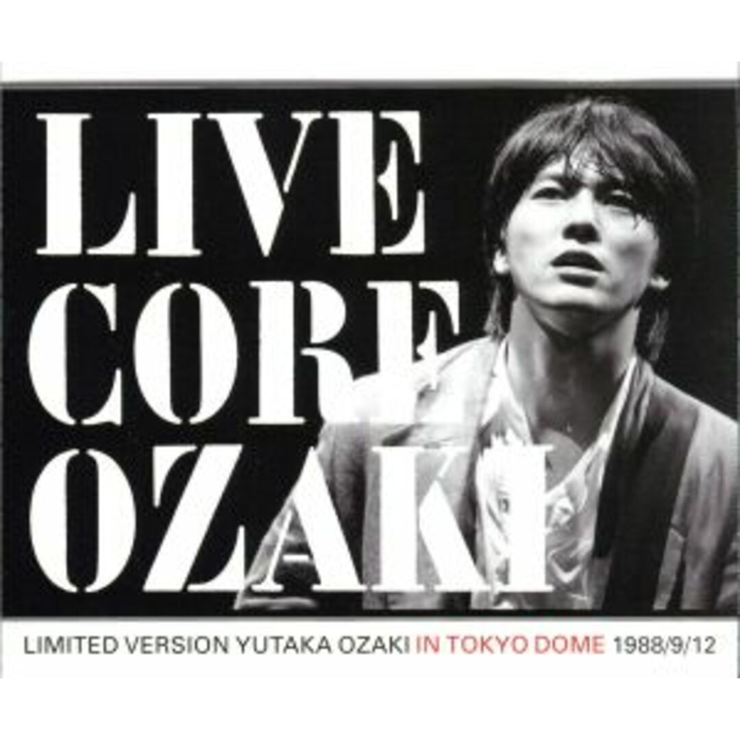 ＬＩＶＥ　ＣＯＲＥ　ＬＩＭＩＴＥＤ　ＶＥＲＳＩＯＮ　ＹＵＴＡＫＡ　ＯＺＡＫＩ　ＩＮ　ＴＯＫＹＯ　ＤＯＭＥ　１９８８／９／１２（ＤＶＤ付） エンタメ/ホビーのCD(ポップス/ロック(邦楽))の商品写真