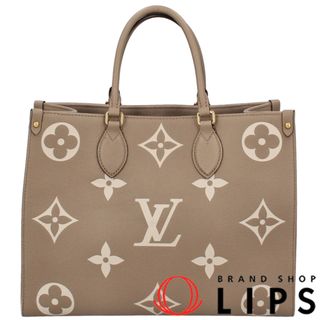 ルイヴィトン(LOUIS VUITTON)のルイ・ヴィトン オンザゴーMM  M45494 バイカラーアンプラント レディースハンドバッグ
 トゥルトレールクレーム【中古】(ハンドバッグ)