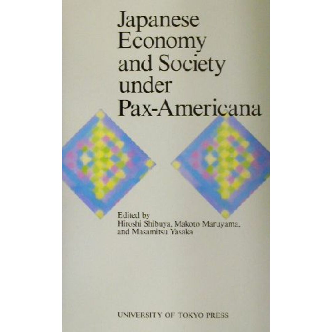 Ｊａｐａｎｅｓｅ　Ｅｃｏｎｏｍｙ　ａｎｄ　Ｓｏｃｉｅｔｙ　ｕｎｄｅｒ　Ｐａｘ‐Ａｍｅｒｉｃａｎａ／渋谷博史(編者),丸山真人(編者),矢坂雅充(編者) エンタメ/ホビーの本(ビジネス/経済)の商品写真