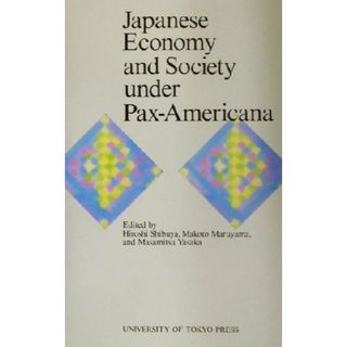 Ｊａｐａｎｅｓｅ　Ｅｃｏｎｏｍｙ　ａｎｄ　Ｓｏｃｉｅｔｙ　ｕｎｄｅｒ　Ｐａｘ‐Ａｍｅｒｉｃａｎａ／渋谷博史(編者),丸山真人(編者),矢坂雅充(編者)(ビジネス/経済)