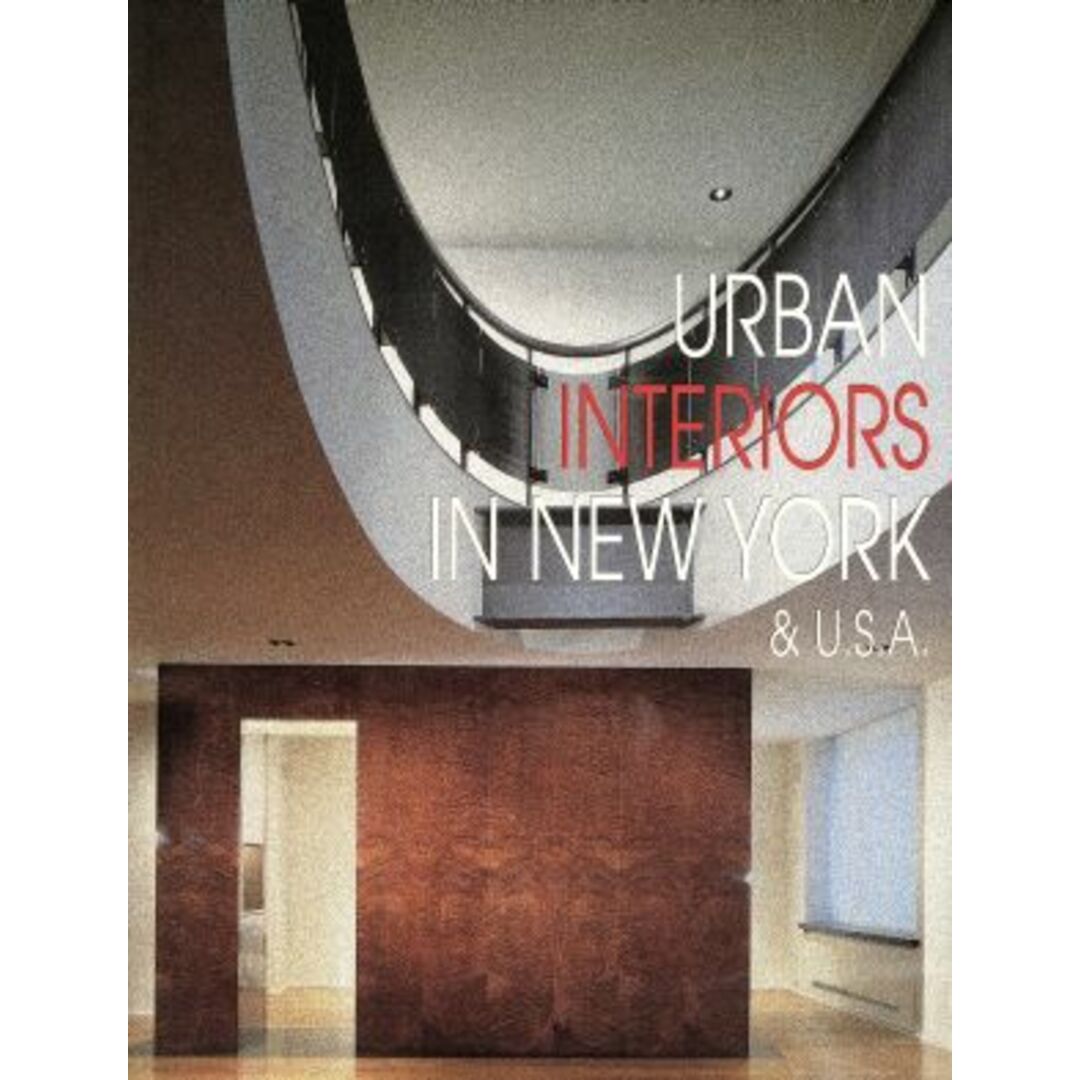 Ｕｒｂａｎ　ｉｎｔｅｒｉｏｒｓ　ｉｎ　Ｎｅｗ　Ｙｏｒｋ　＆　Ｕ．Ｓ．Ａ．／サン・ピエトロ・シルヴィオ(著者) エンタメ/ホビーの本(科学/技術)の商品写真