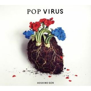 ＰＯＰ　ＶＩＲＵＳ（通常盤　初回限定仕様）(ポップス/ロック(邦楽))