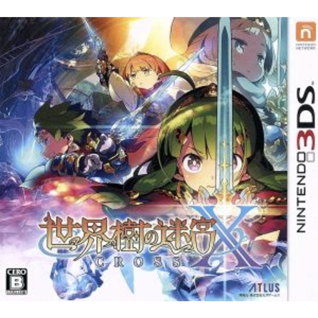 世界樹の迷宮Ｘ／ニンテンドー３ＤＳ エンタメ/ホビーのゲームソフト/ゲーム機本体(携帯用ゲームソフト)の商品写真