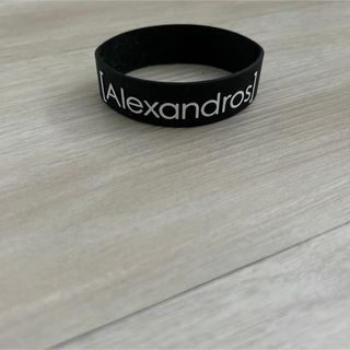 [ALEXANDROS]ラババン(ミュージシャン)