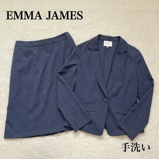 エマジェイム(EMMAJAMES)のEMMA JAMES　エマジェイムス　レディーススーツ　手洗いスーツ　洗濯　春夏(スーツ)