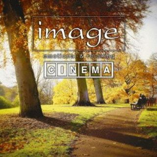 ｉｍａｇｅ　ｃｉｎｅｍａ　ｅｍｏｔｉｏｎａｌ＆ｒｅｌａｘｉｎｇ（Ｂｌｕ－ｓｐｅｃ　ＣＤ２）(ヒーリング/ニューエイジ)