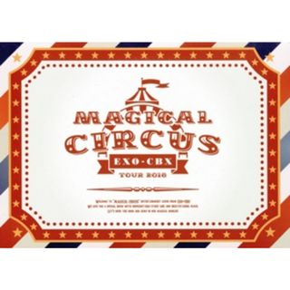 ＥＸＯ－ＣＢＸ　“ＭＡＧＩＣＡＬ　ＣＩＲＣＵＳ”　ＴＯＵＲ　２０１８（初回生産限定版）（オリジナル缶ケース入り限定キット）(ミュージック)