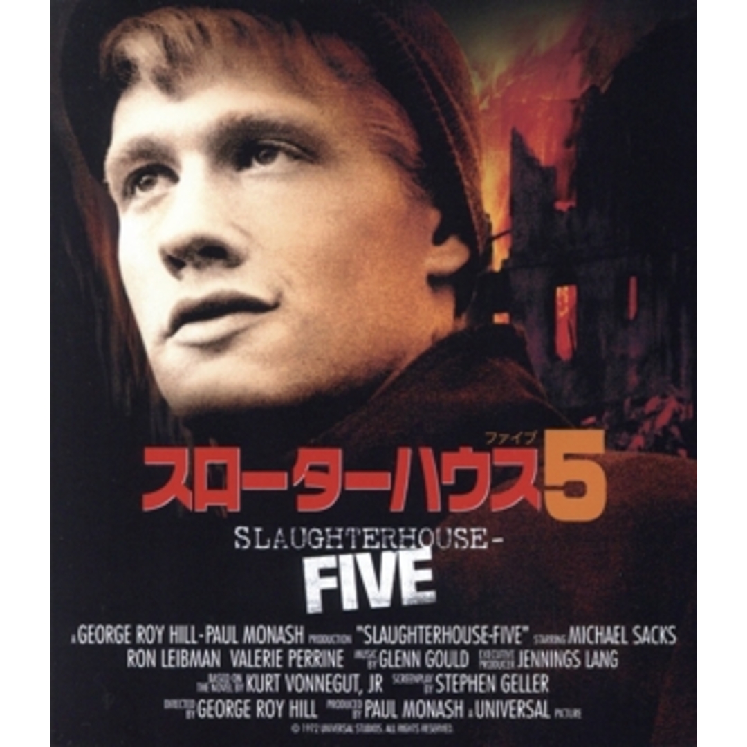 スローターハウス５（Ｂｌｕ－ｒａｙ　Ｄｉｓｃ） エンタメ/ホビーのDVD/ブルーレイ(外国映画)の商品写真