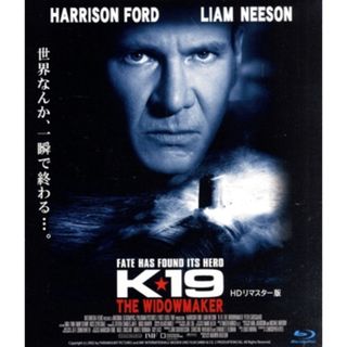 Ｋ－１９　ＨＤリマスター版（Ｂｌｕ－ｒａｙ　Ｄｉｓｃ）(外国映画)