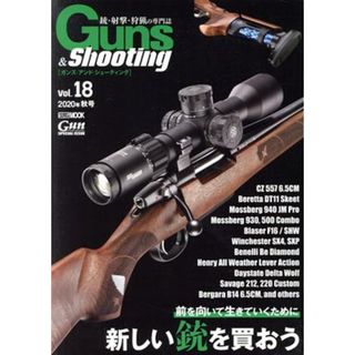 Ｇｕｎｓ＆Ｓｈｏｏｔｉｎｇ(Ｖｏｌ．１８) 銃・射撃・狩猟の専門誌　新しい銃を買おう ＨＯＢＢＹ　ＪＡＰＡＮ　ＭＯＯＫ　Ｇｕｎ　Ｐｒｏｆｅｓｓｉｏ／ホビージャパン(編者)(アート/エンタメ)