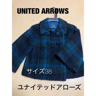 ユナイテッドアローズ(UNITED ARROWS)の【美品】UNITED ARROWS ユナイテッドアローズ　ショート丈コート　38(毛皮/ファーコート)