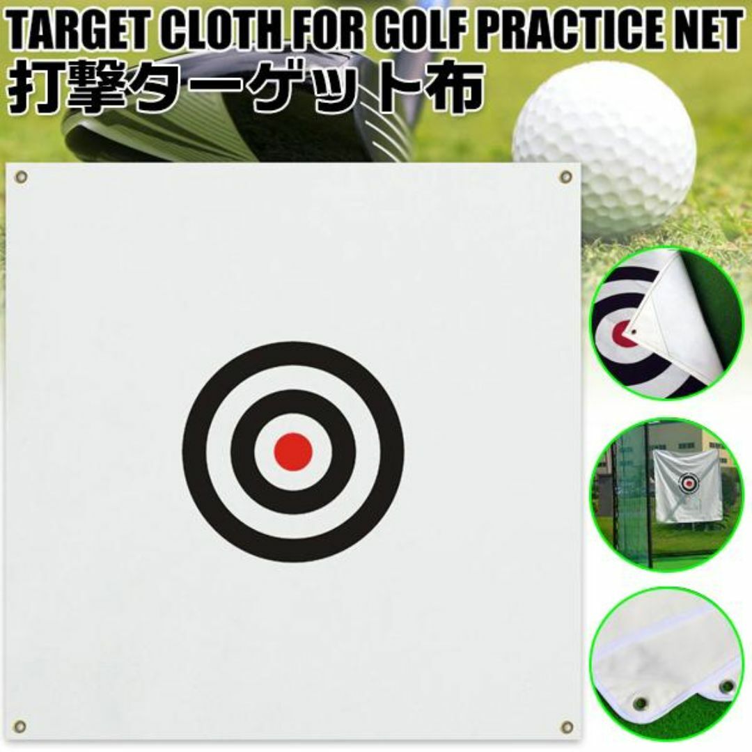 ゴルフ練習ネット 3m×3m×3m 二重ネット構造 ゴルフネット 組立式 スポーツ/アウトドアのゴルフ(その他)の商品写真